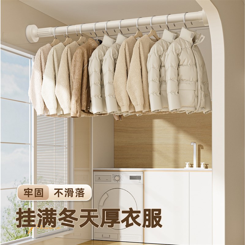 晾衣杆伸缩免打孔不锈钢阳台窗帘杆支撑单杆一整根免钉衣柜挂衣杆