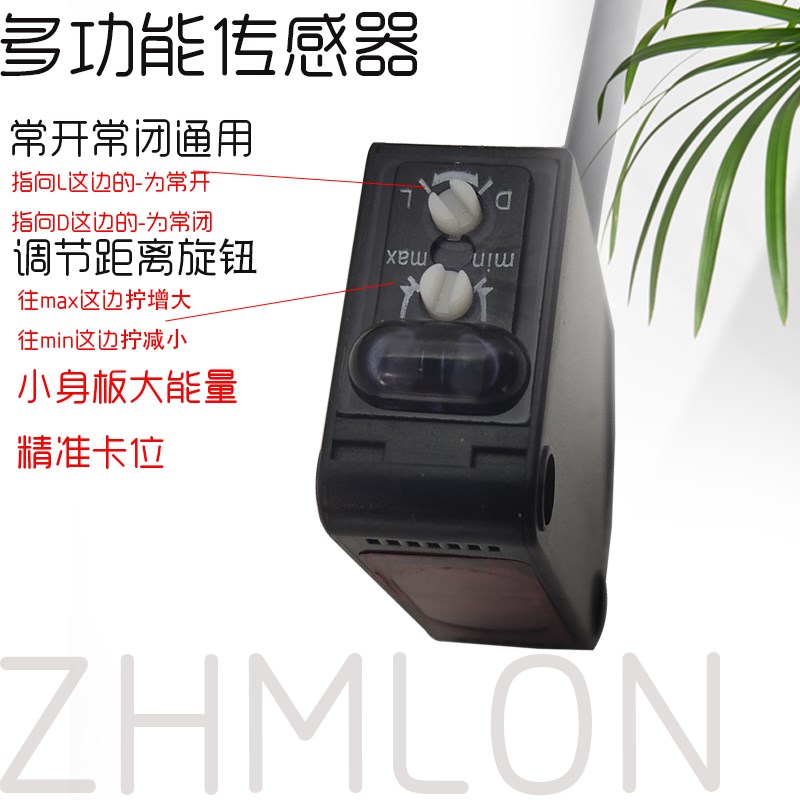 24V反射式光电开关E3Z-R61 R81反光板传感器12V红外线感应器探头