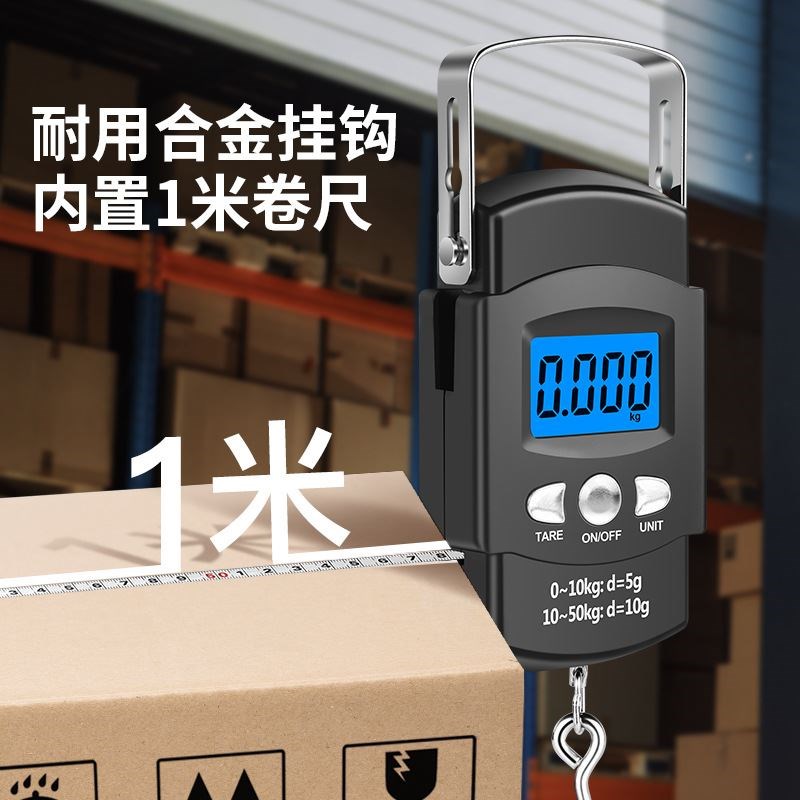 Household handheld scale with tape electronic scale快递秤