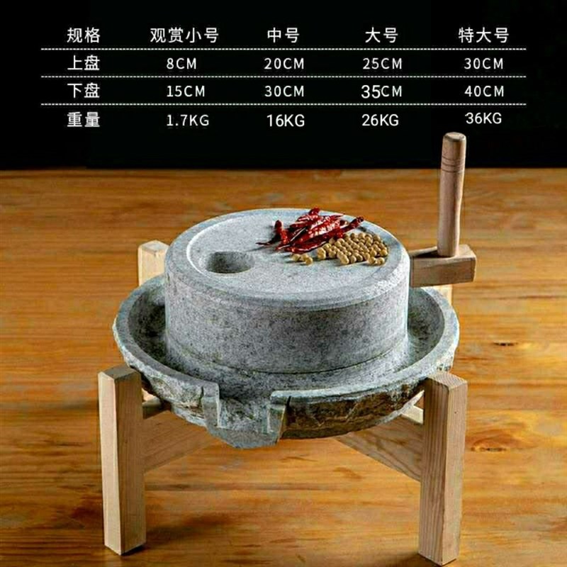 石磨家用小型家用小老天然青石石磨磨盘手工手推拐磨