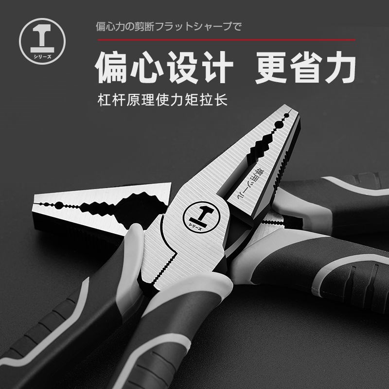 钳子老虎钳钢丝尖嘴钳子多功能万用斜嘴工业级家用电工具大全