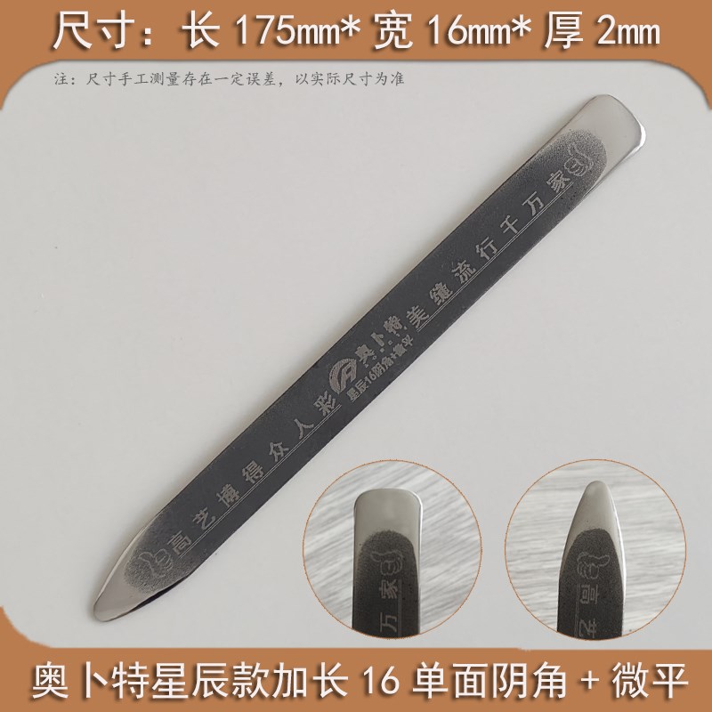 钨钢美缝工具全套钨钢压边压缝片阴阳瓷砖美缝剂施工高密度超薄款