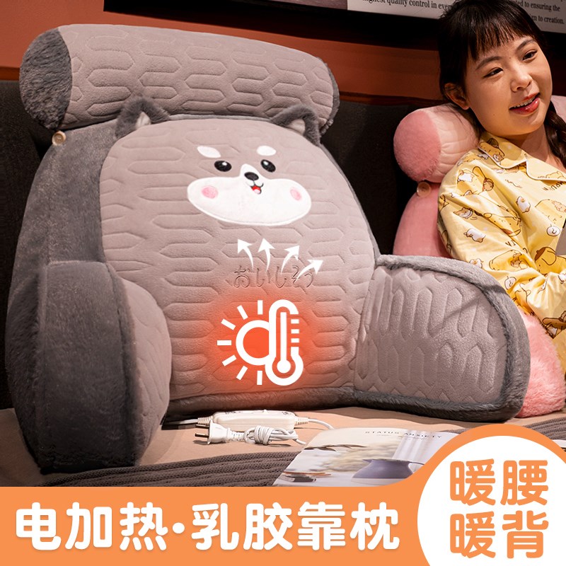 加热床头靠垫软包护腰靠枕大w靠背沙发抱枕床上枕头床靠宿舍学生