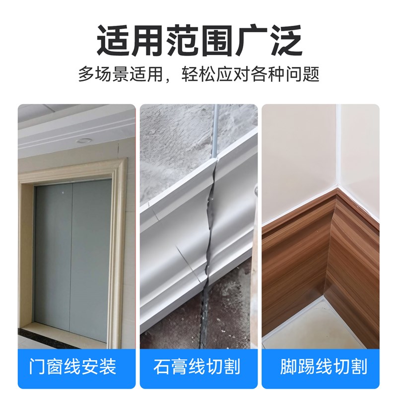 门套窗套线45度角切割辅助器铝电木板木工神器门套线45度切角器