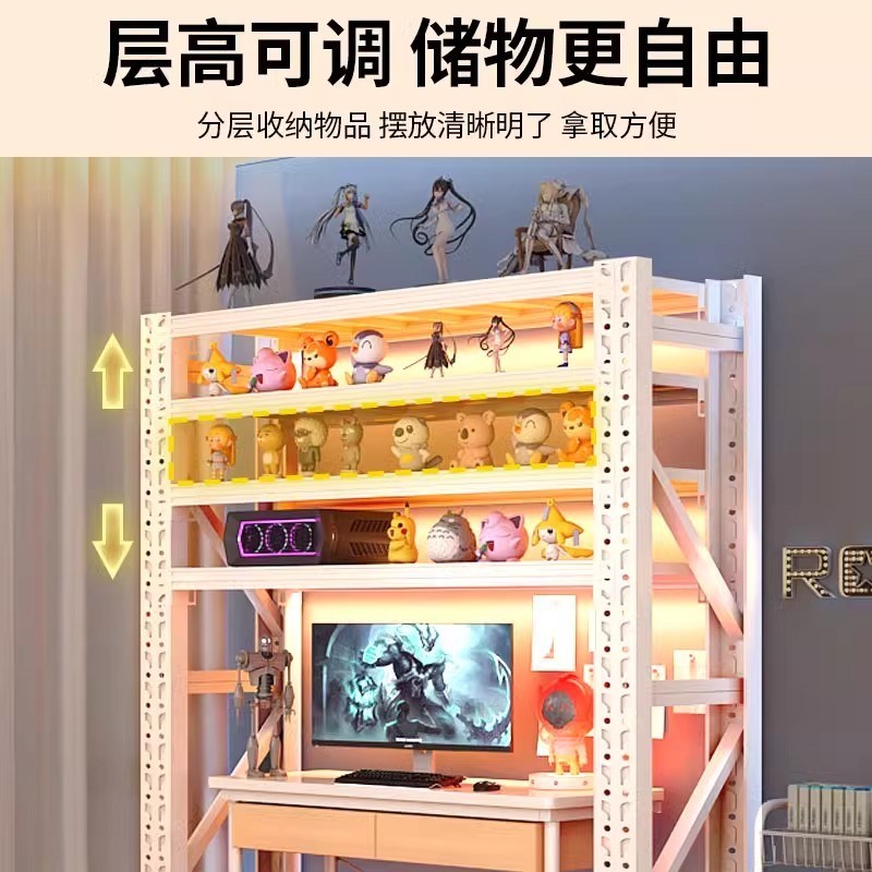 快递货架电脑桌台式简易电竞桌多层收纳陈列架置物架家用储物架子