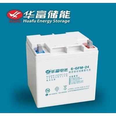 华富蓄电池6-GFM-100储能12V200铅酸6GFM150 12V120 65 55 38 24