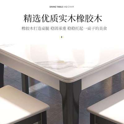 岩板西餐桌椅组合实木亮光现代简约高端家用长方形小户型吃饭桌子