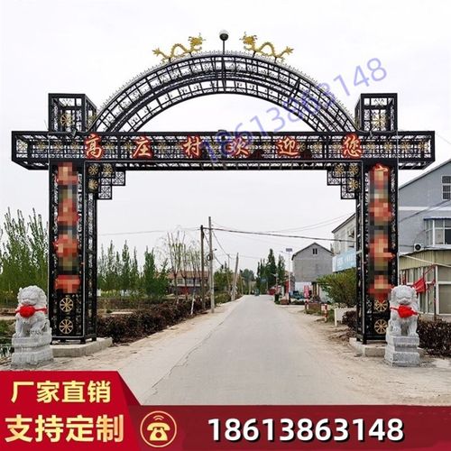 门楼拱门造型门楼牌楼雕塑定制廊架装饰门头造型牌坊龙门架不锈钢