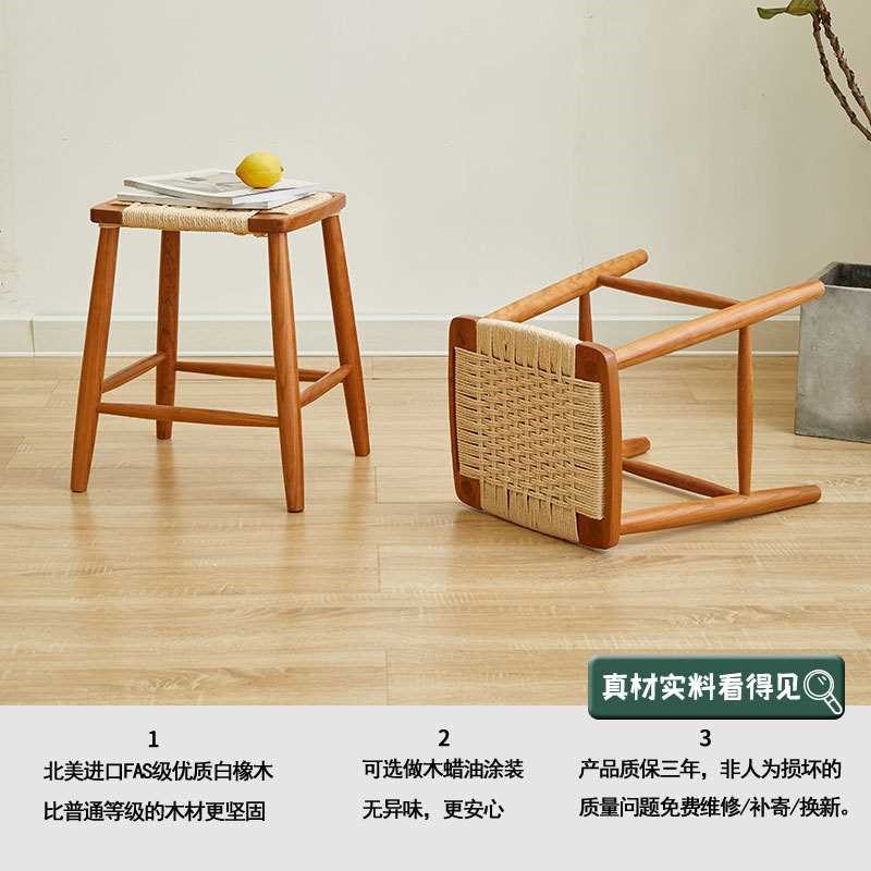 北欧实木编织凳子 客厅阳台樱桃木矮凳木编织餐凳现代简约梳妆凳
