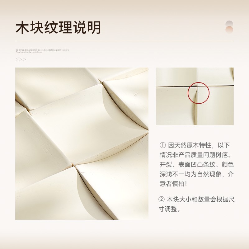 高级感立体实木客厅大白墙装饰画浮雕立体感沙发背景墙挂画组合画图片