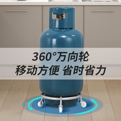 特厚带刹车万向轮移动汽瓶底座滑轮煤气罐支架煤气瓶移动托盘托架
