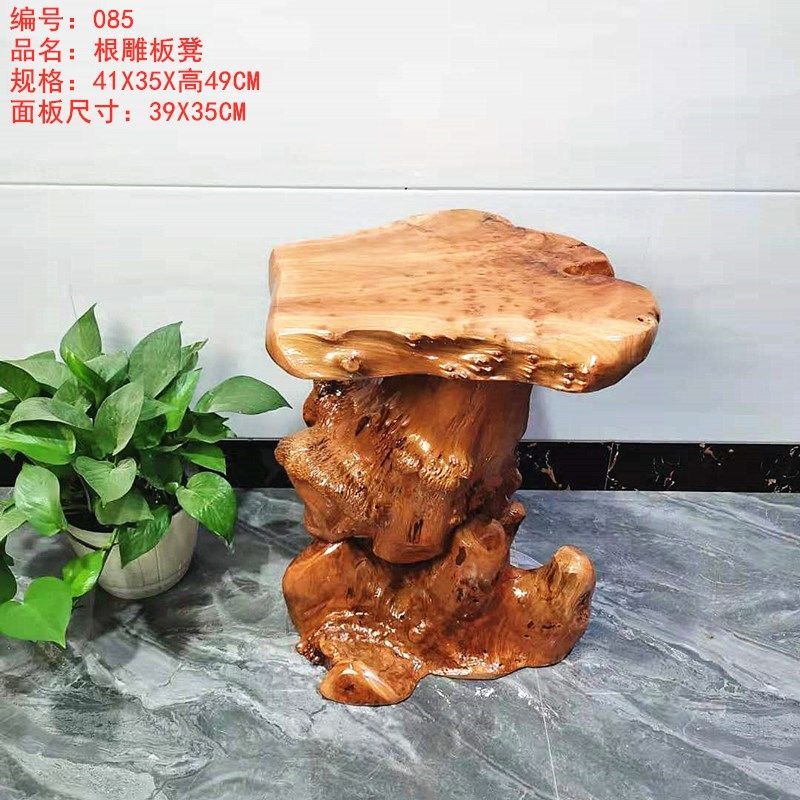 天然实木根雕凳子k茶几坐凳花架底座原木墩摆件树桩凳树根杉木板