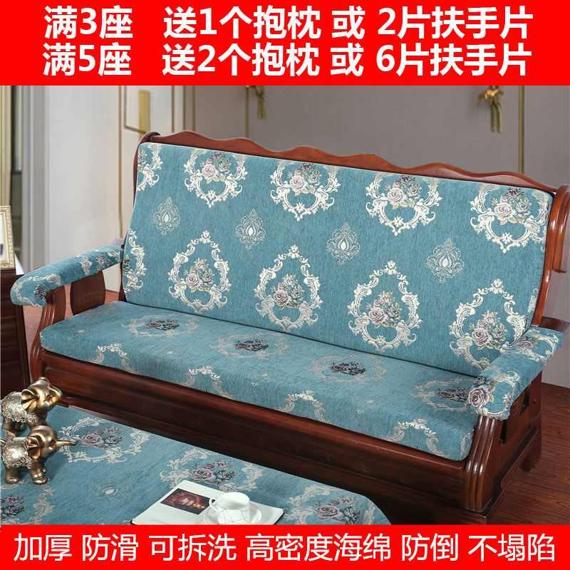 雪尼尔连体带靠背红实木头沙发垫加厚海绵可拆洗老式三人座椅坐垫
