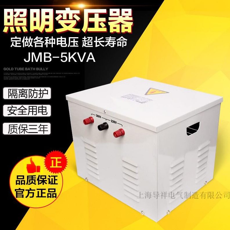 60包邮新款足W11变或V功率转0220K/VV22011K电压VA变压器V转换器