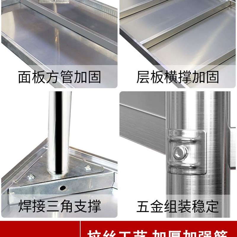 速发不锈钢工作台双层厨房架子操作台置物架饭店后厨打荷切菜桌子