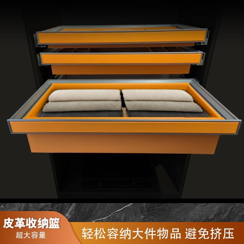 分层衣柜拉篮家用储物盒抽拉裤抽抽屉式首饰盒皮革百宝箱五金定制