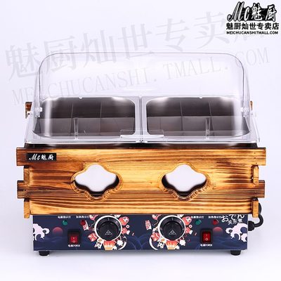 关东煮机器18格锅设备串串香专用利麻辣烫双缸商用连锅便小吃锁店