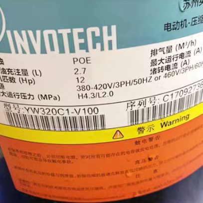 C-热W Y0特10C00压缩机YJ32W240Y1132V10华1-0泵水器210-英W空调
