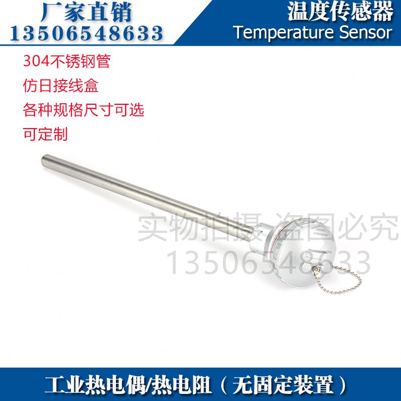 炉WR退热电偶K型120火西崎-测013温棒WRN温度传感器 测温探头N-