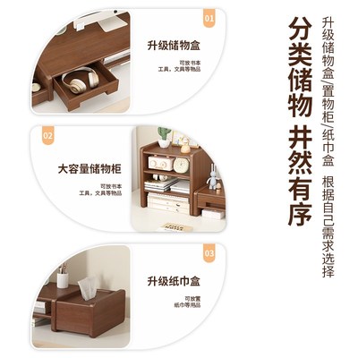 台式工位电脑增高架家用办公桌面收纳置物架带抽屉显示器垫高托架
