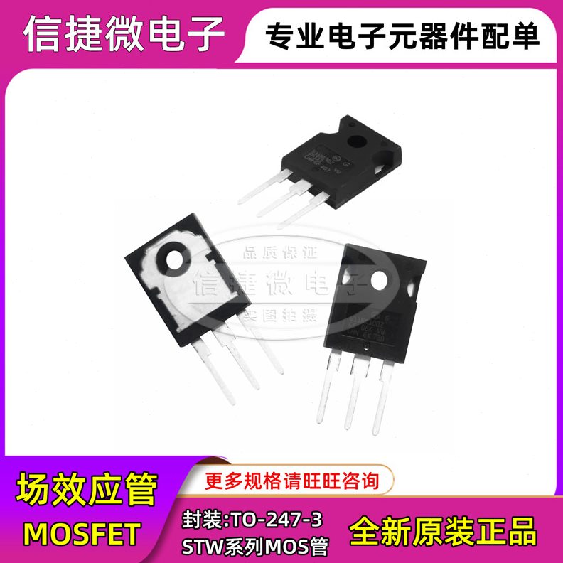 6502N6W   VA7-ST场效应管65W24M546N 2N沟道  65M5MOS6TO