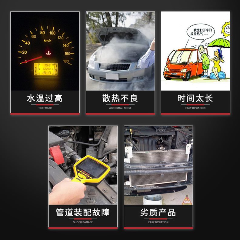 19高低10新能源13V 水箱散热器E- 秦年秦 T1.58温比亚迪适用00