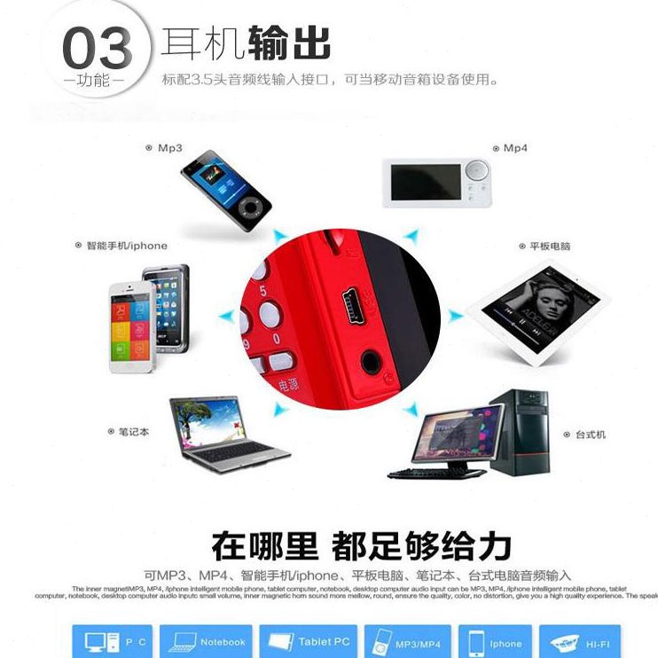 福便携式收音机老年人音频建闽剧唱戏机听戏曲插卡mp3福州评话