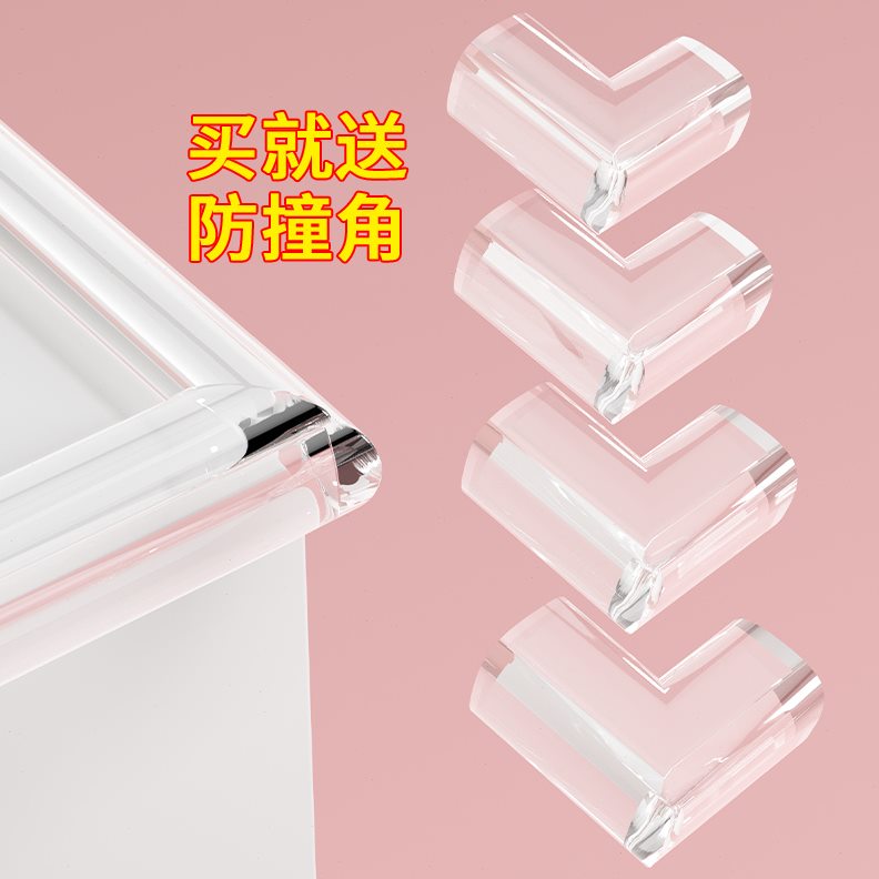 贴家用墙角保护软包护角防撞条墙角儿童桌免墙贴角胶条防磕碰包边