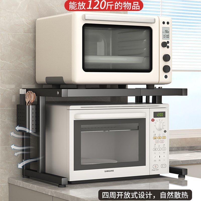 可伸缩厨房微波炉烤箱电饭煲置物架家用双层台面桌面橱柜收纳架子