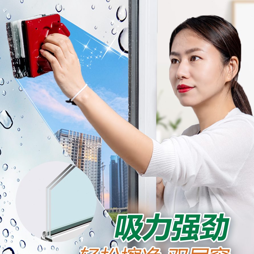 中空诚成哥俩好玻璃擦窗户神器家用双面擦窗器高器清洁层双层刷刮