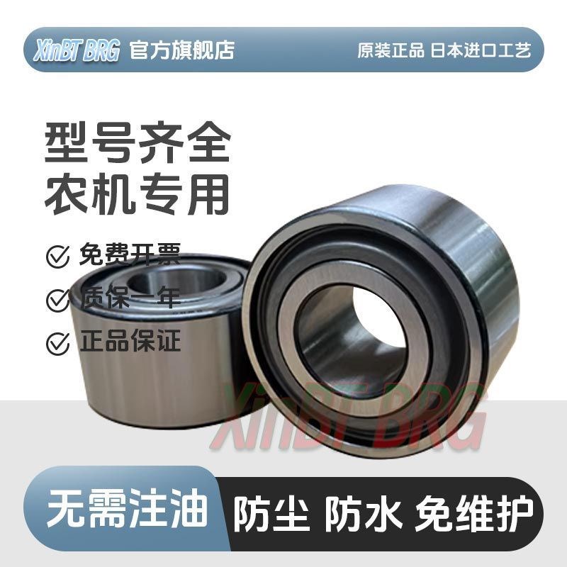 双排加厚免维护轴承收割机专用加宽6205 6206 6207 6305 6306 307