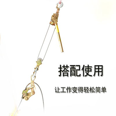 紧线器拉紧器日式卡线器小型多功能钢丝绳电力拉线器电线收紧器