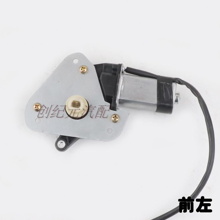 器自动改装四眼窗机老摇改装电机马达专用升降P手动罗波OPL电动窗