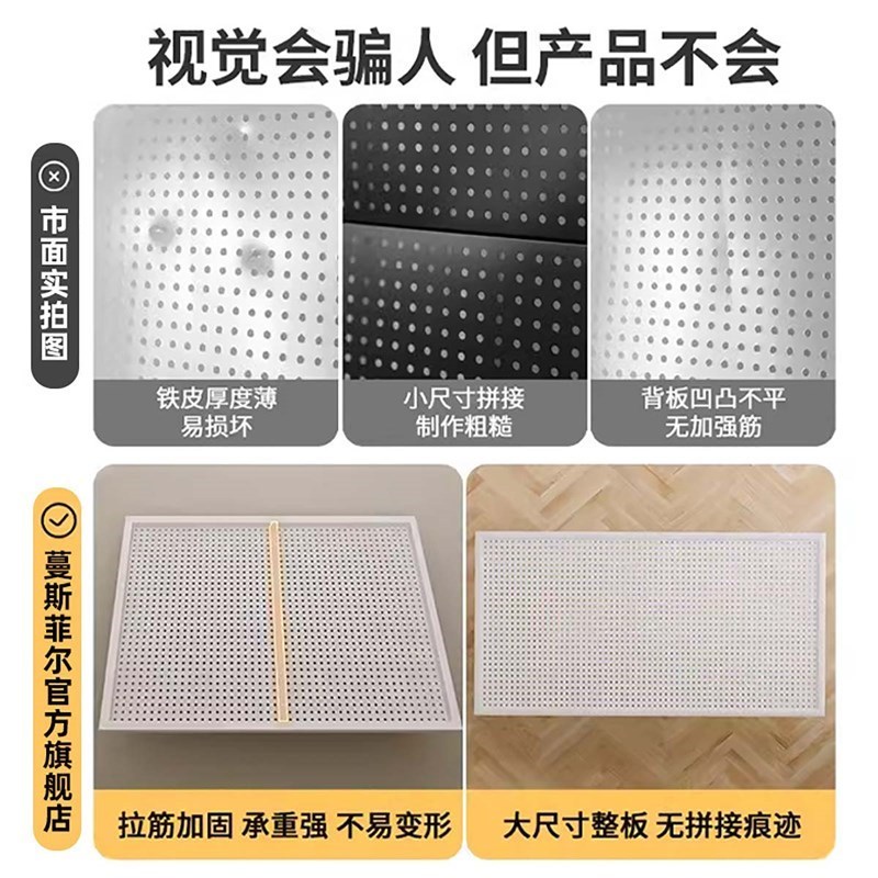 洞洞板墙上置物架货架展示收纳五金工具挂板P墙玄关客厅卧室安装