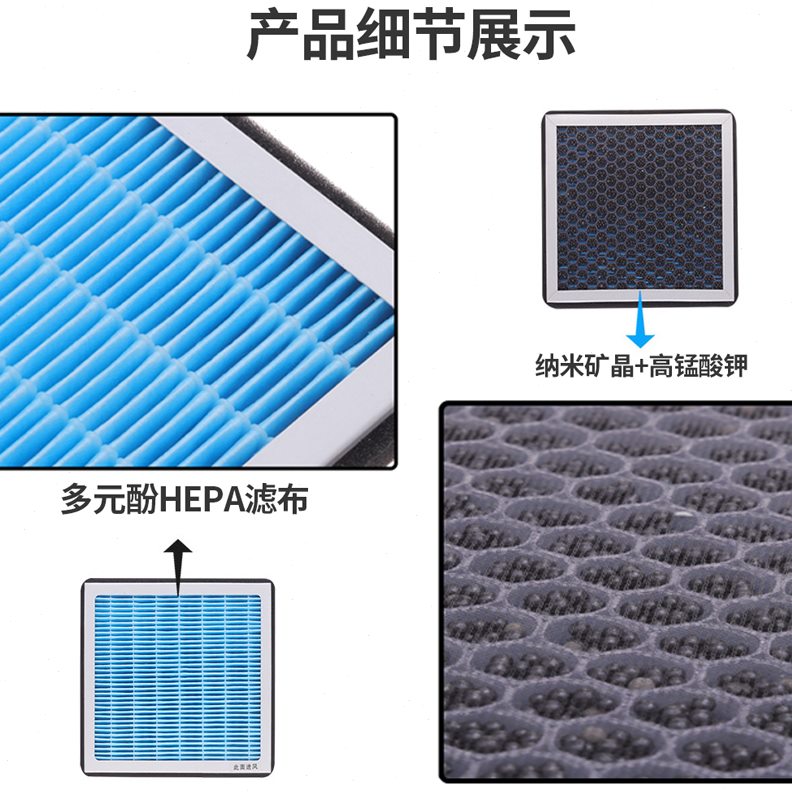 T300 T5x适配05众泰 0s 香薰070 0 0r7z360迈Tt空调滤芯X7大0格