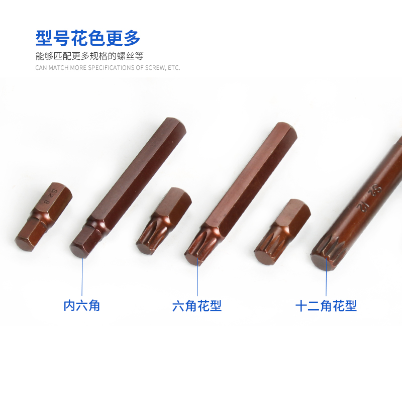 旋具套筒批头套装40件S2压批组套电动风批花型十二角内六角螺丝刀