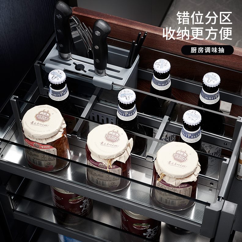 柜窄篮置物架内置蓝调味拉篮抽屉式厨柜小尺寸立拉篮橱柜厨房调料
