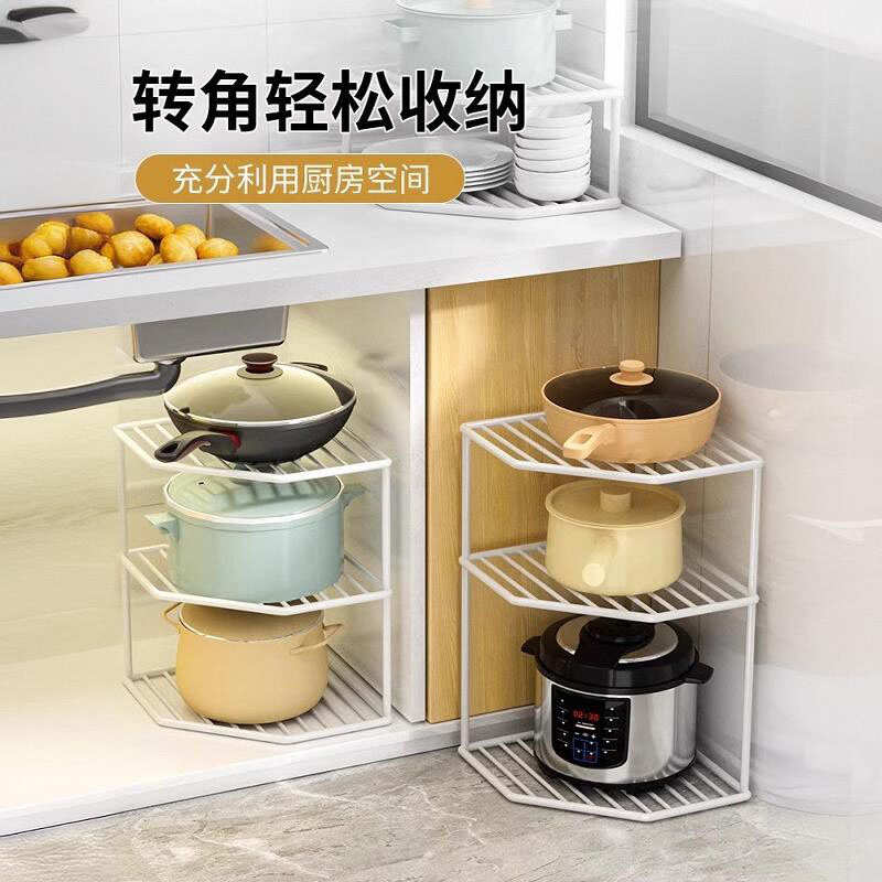 厨房置物架锅具收纳架锅架子台面下水槽放锅架橱柜内转角多层家用