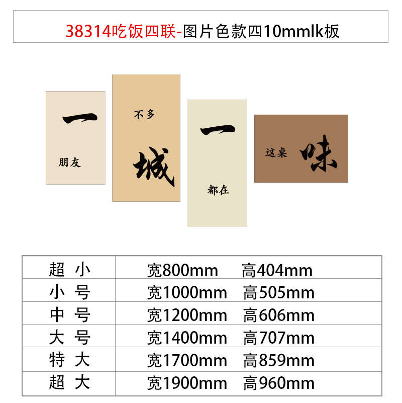 网装饰画文化红火锅贴纸烧烤店墙创意墙广告海报背景串串饭店墙面
