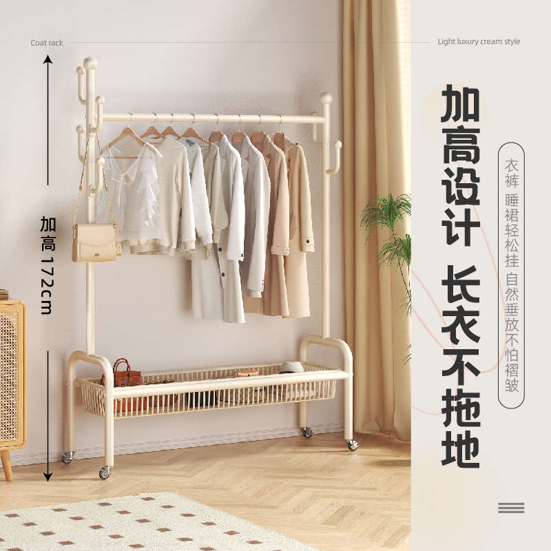 架杆晾衣架家用可衣帽架移动凉挂衣收纳卧室室内架子晒衣服落地式