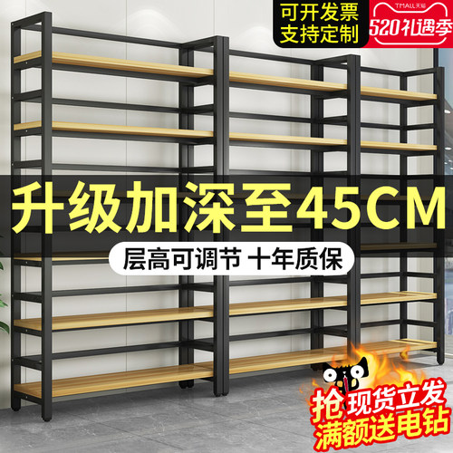 超市货架多功能简易储物架样品陈列柜钢木品展示架 - 封面