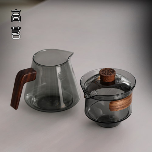 玻璃盖碗公道杯套装高档茶具泡茶功道茶杯轻奢分茶器木把公杯