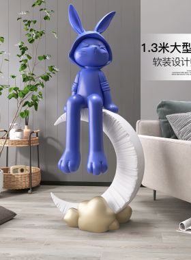 月亮兔子大型落地摆件客厅网红家居饰品样板间雕塑办公室开业送礼
