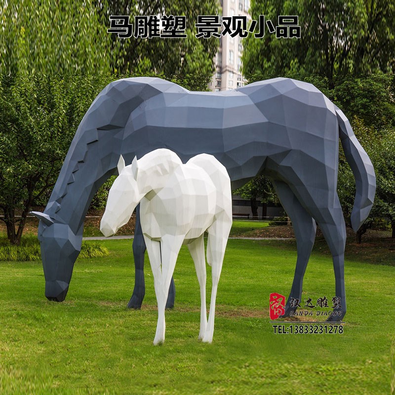 马雕塑不锈钢几何马动物摆件玻璃钢雕塑定制酒店小区小品户外景观