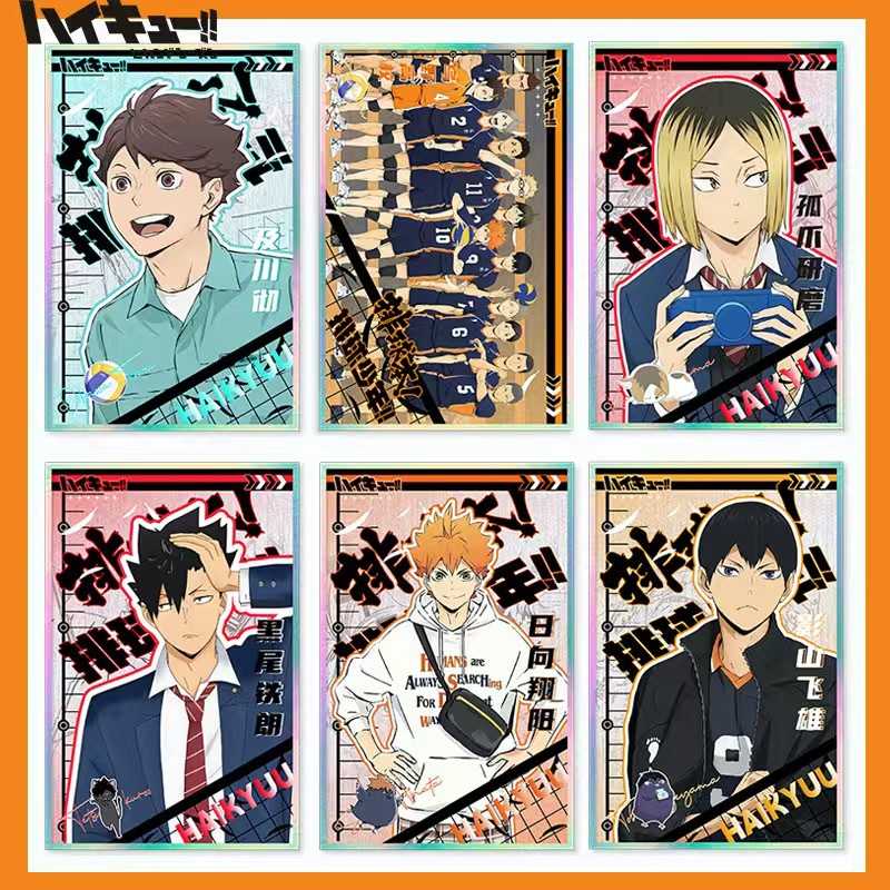 排球少年亚克力色纸双闪票根动漫周边日向翔阳及川彻亚克力卡片