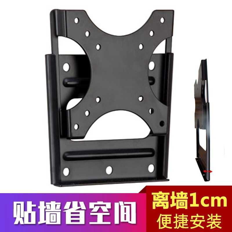 支尔成电视机壁挂架 32寸通用电视挂架插片设计省空间显示器支架