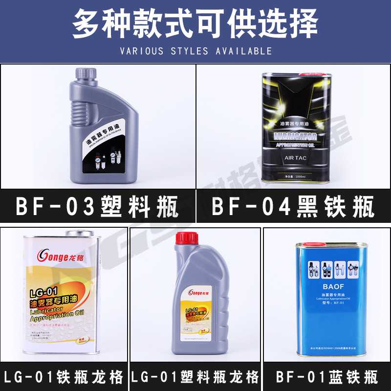 气动油雾器专用油ISOVG32透平一号油气缸润滑油VG32透平油1号油
