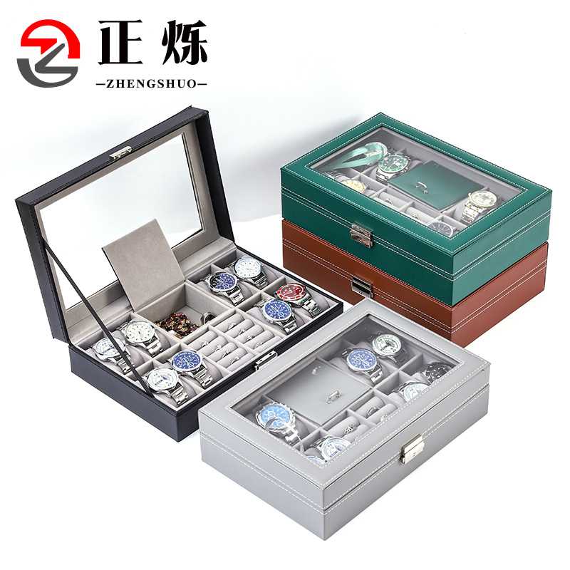 现货皮革带盖天窗8+2手表首饰收纳盒戒指格子饰品盒家用手表收藏