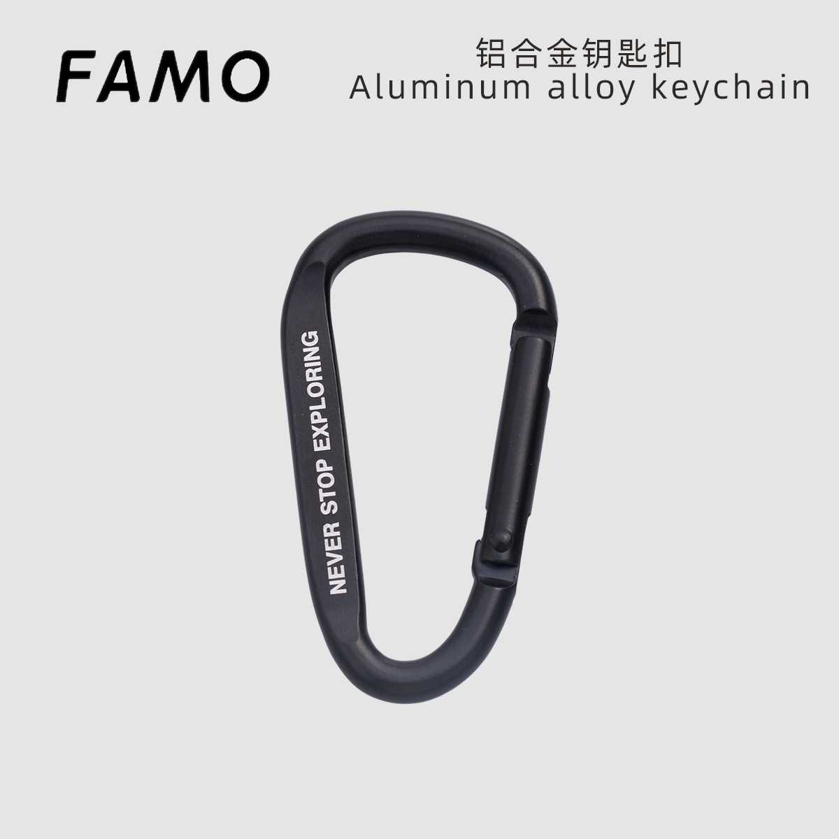 户外露营D型铝合金登山扣航空铝合金登山扣露营灯快挂锁扣