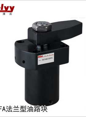 夹具旋转角油缸RS/HSC-FAM25/32/40/50/63SDRL*90上法兰油路板型